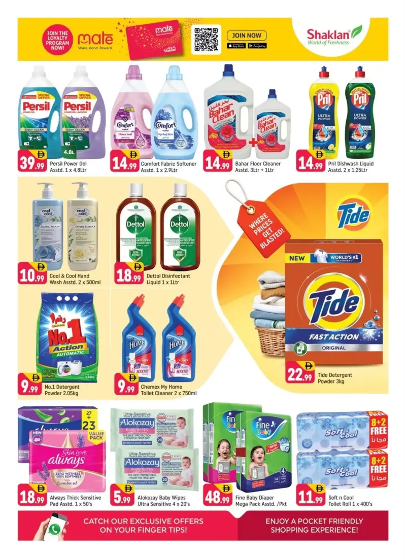 Shaklan weekly ad Oct 9 – Oct 12, 2026 – page 7