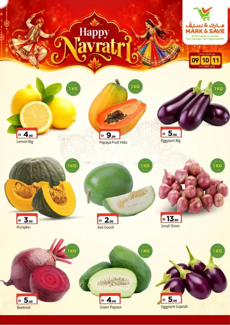 Mark & Save UAE weekly ad Oct 9 – Oct 12, 2026 – page 3