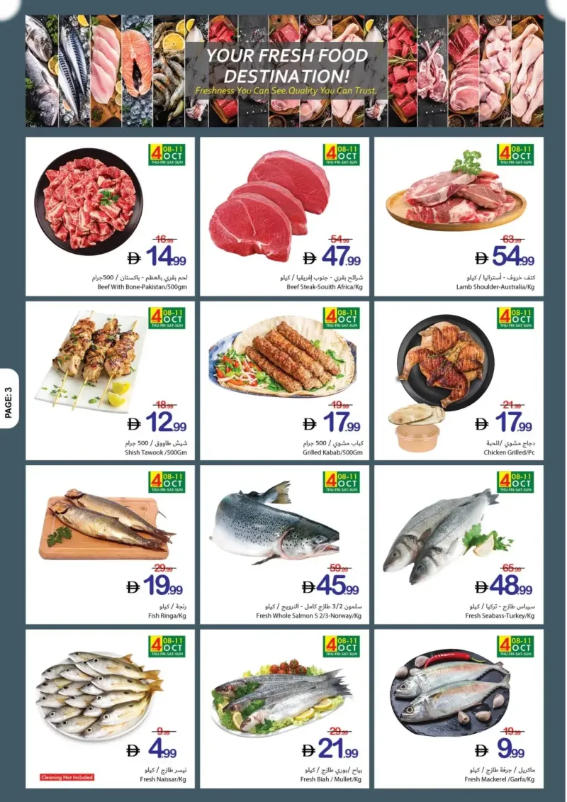 Ajman Coop weekly ad Oct 9 – Oct 15, 2026 – page 3
