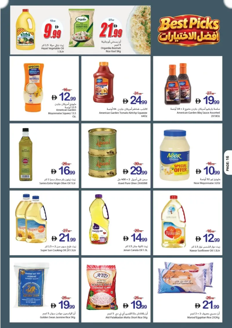 Ajman Coop weekly ad Oct 9 – Oct 15, 2026 – page 16