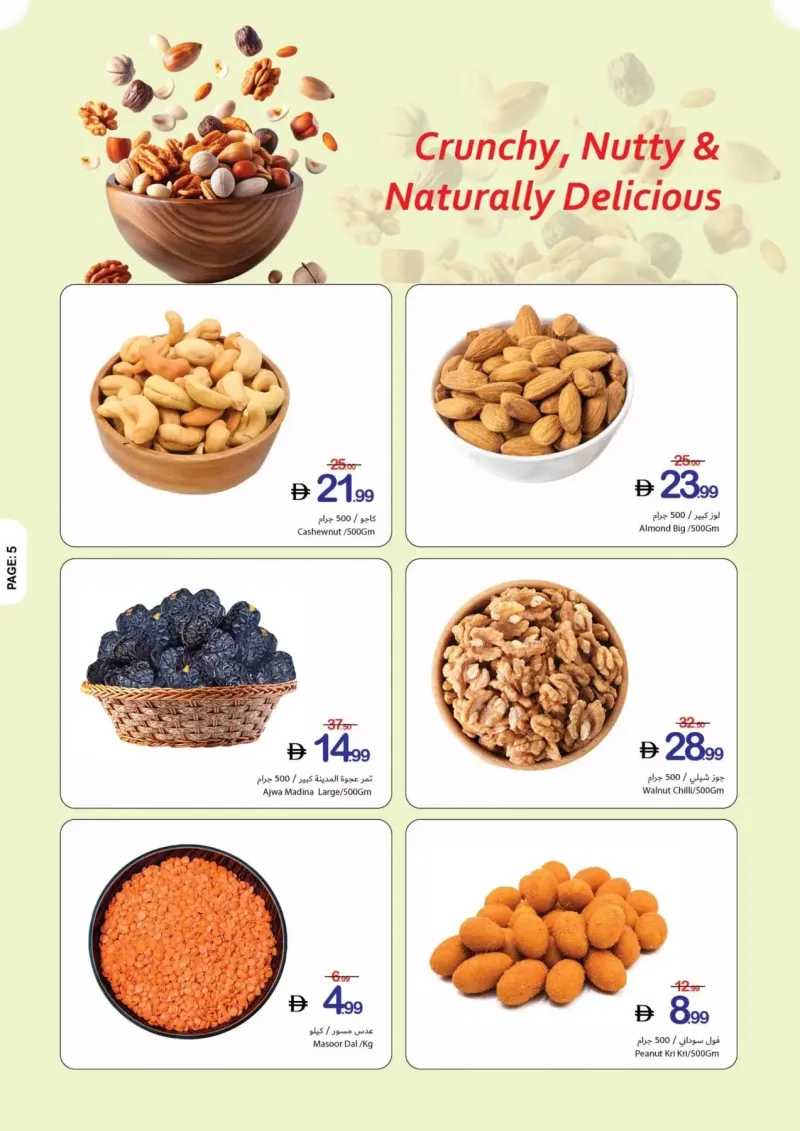 Ajman Coop weekly ad Oct 9 – Oct 15, 2026 – page 5