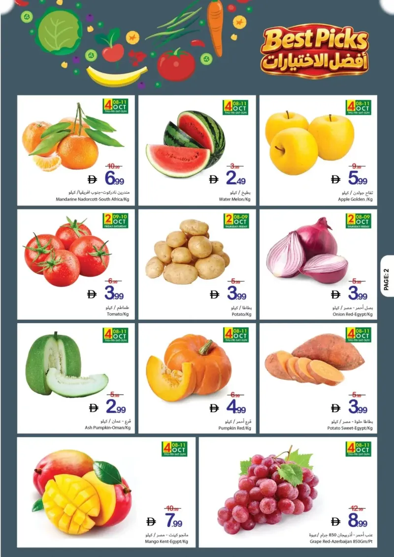 Ajman Coop weekly ad Oct 9 – Oct 15, 2026 – page 2