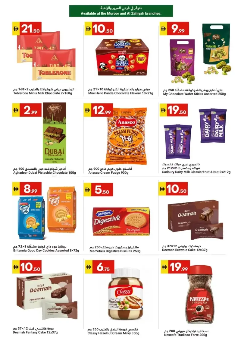 Grand Emirates Market UAE weekly ad Oct 9 – Oct 15, 2026 – page 4