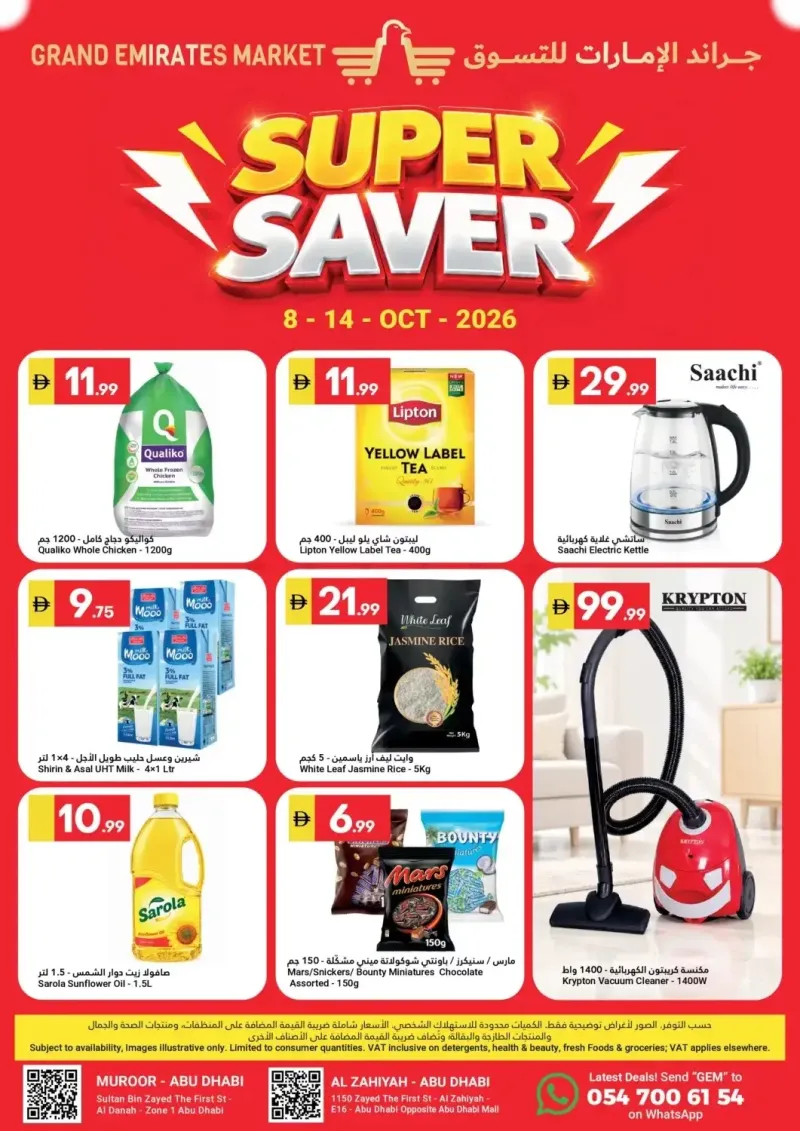 Grand Emirates Market UAE weekly ad Oct 9 – Oct 15, 2026 – page 1