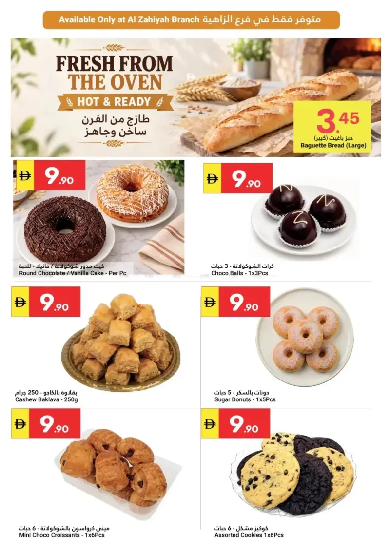 Grand Emirates Market UAE weekly ad Oct 9 – Oct 15, 2026 – page 2