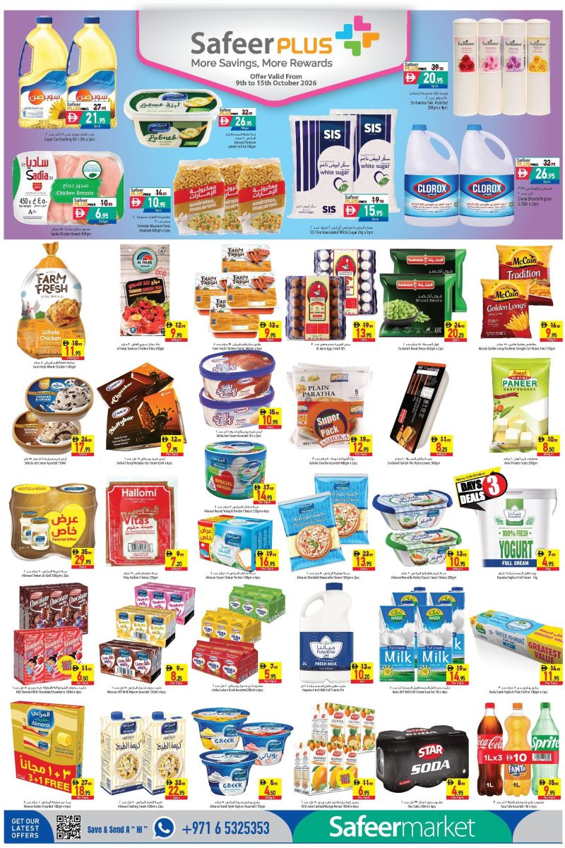 Al Safeer Hypermarket weekly ad Oct 9 – Oct 15, 2026 – page 2