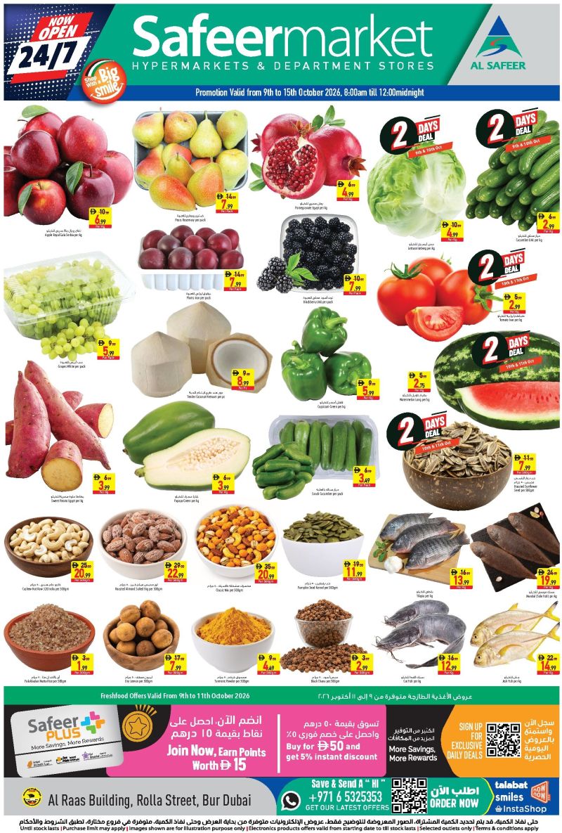 Al Safeer Hypermarket weekly ad Oct 9 – Oct 15, 2026 – page 1