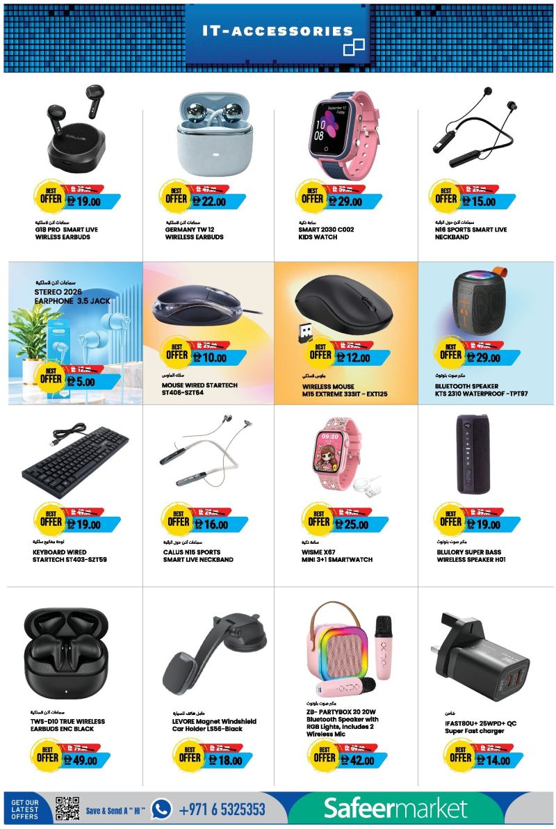 Al Safeer Hypermarket weekly ad Oct 9 – Oct 15, 2026 – page 6