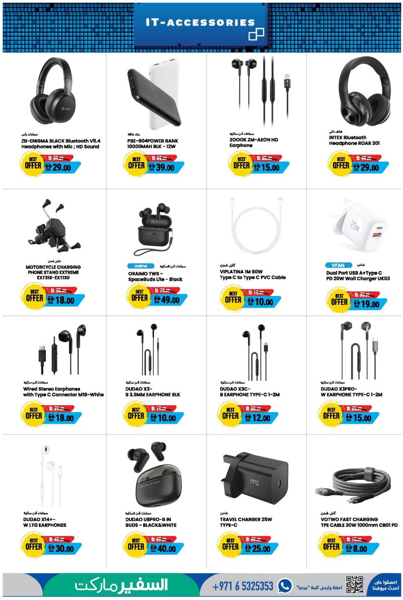 Al Safeer Hypermarket weekly ad Oct 9 – Oct 15, 2026 – page 7