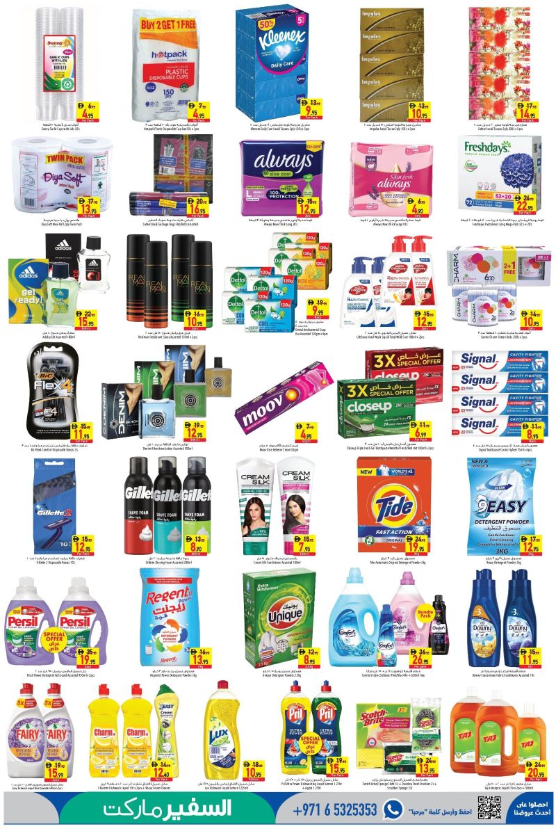Al Safeer Hypermarket weekly ad Oct 9 – Oct 15, 2026 – page 5