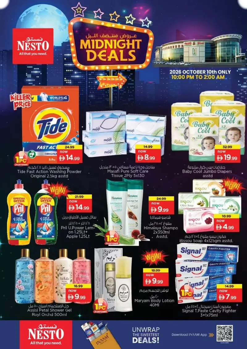 Nesto weekly ad Oct 10 – Oct 11, 2026 – page 5