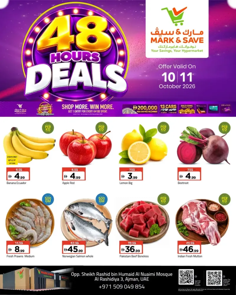 Mark & Save UAE weekly ad Oct 10 – Oct 12, 2026 – page 2
