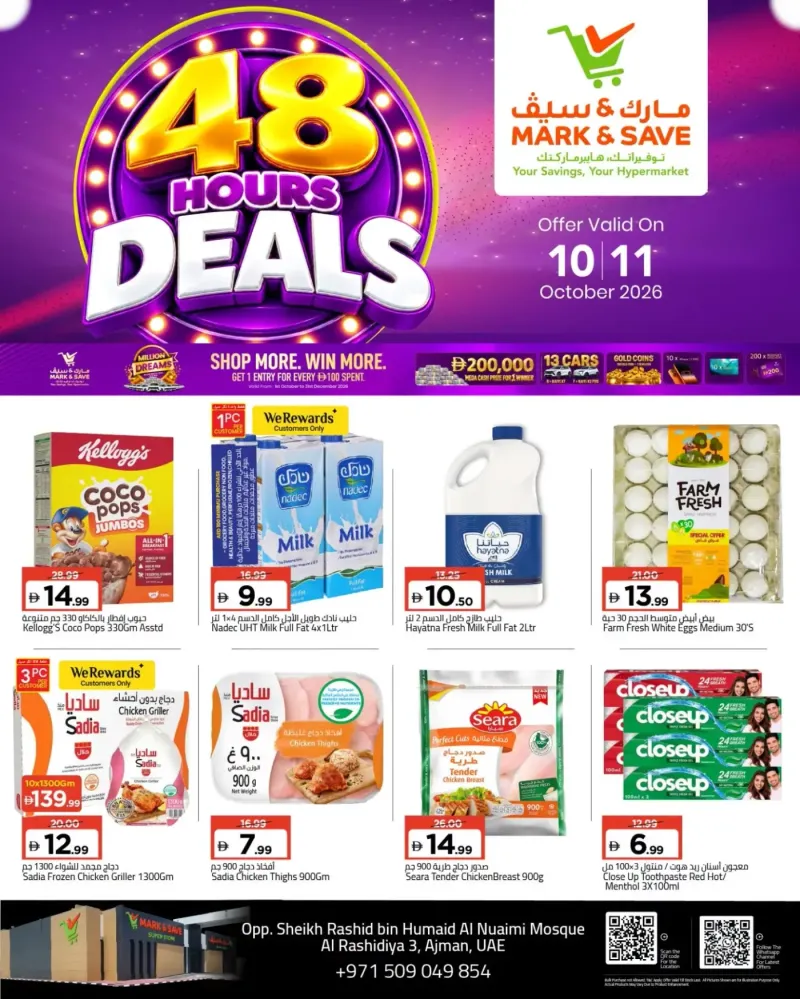 Mark & Save UAE weekly ad Oct 10 – Oct 12, 2026 – page 1