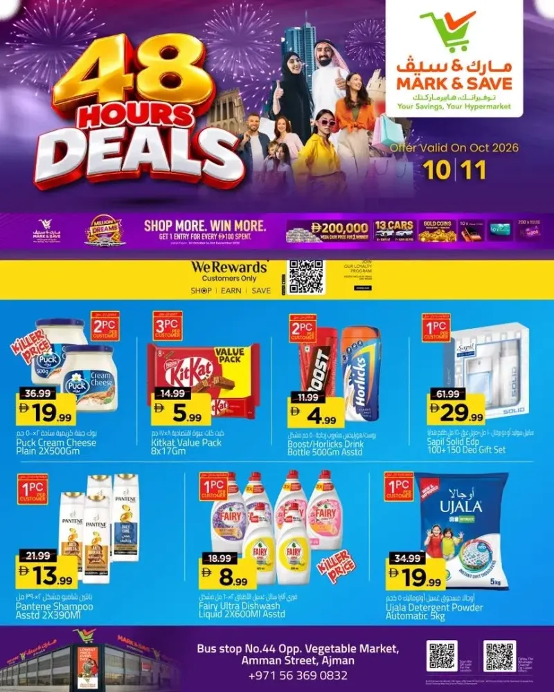 Mark & Save UAE weekly ad Oct 10 – Oct 12, 2026 – page 4