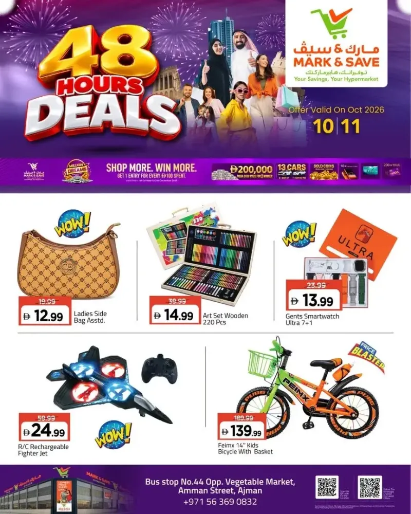 Mark & Save UAE weekly ad Oct 10 – Oct 12, 2026 – page 7