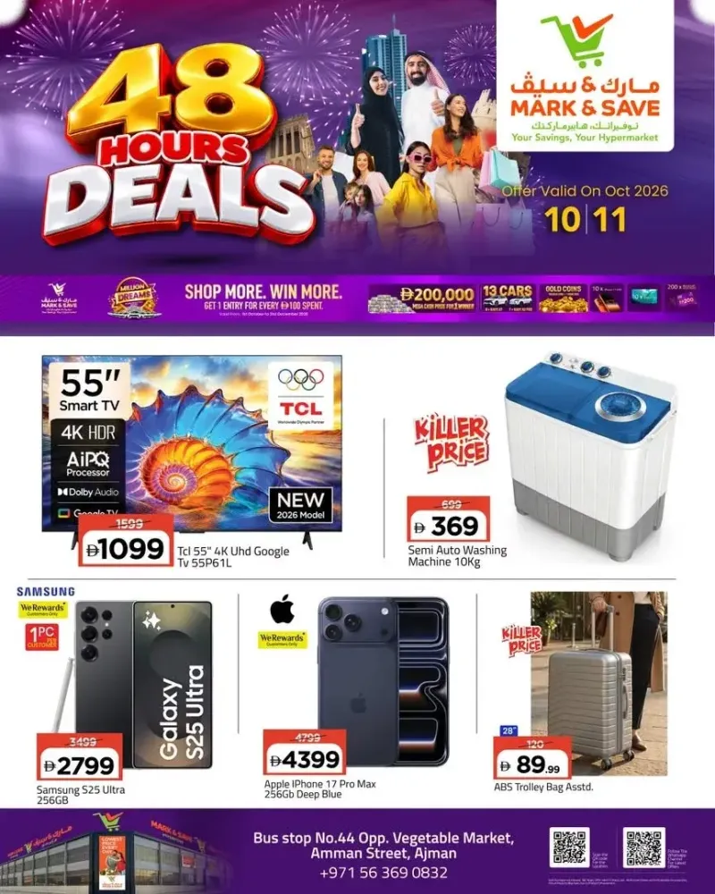 Mark & Save UAE weekly ad Oct 10 – Oct 12, 2026 – page 8
