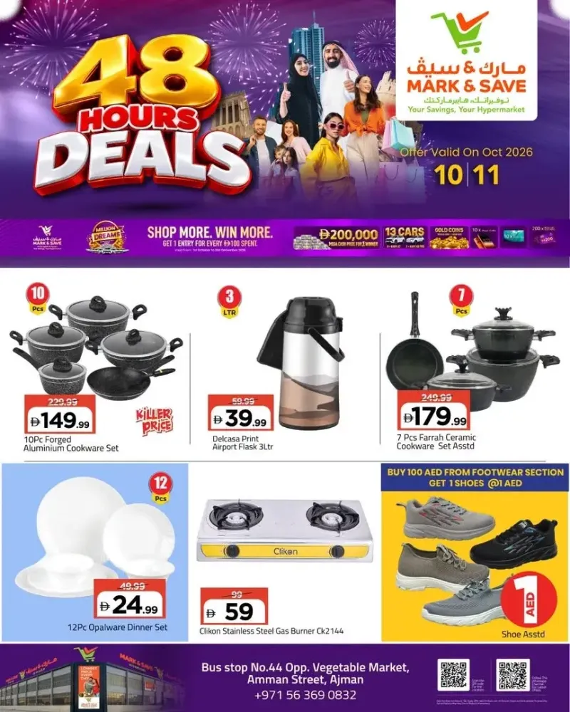 Mark & Save UAE weekly ad Oct 10 – Oct 12, 2026 – page 5