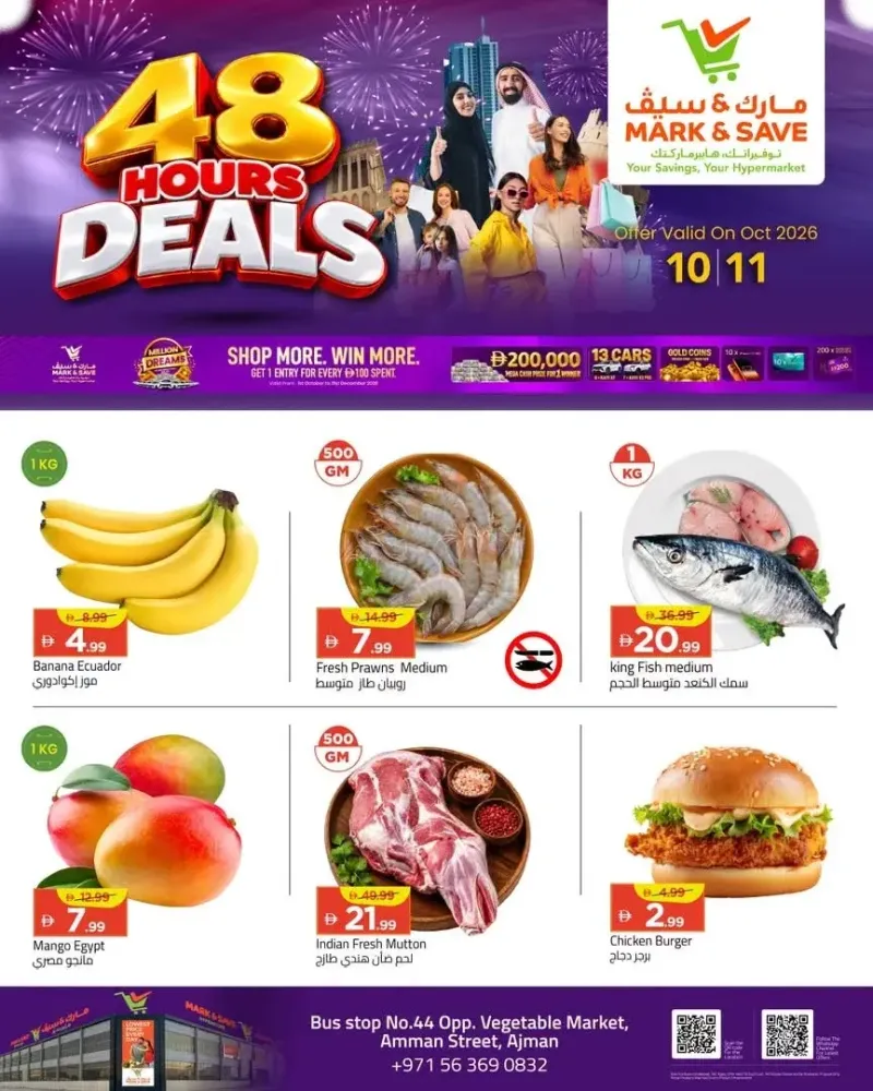 Mark & Save UAE weekly ad Oct 10 – Oct 12, 2026 – page 2
