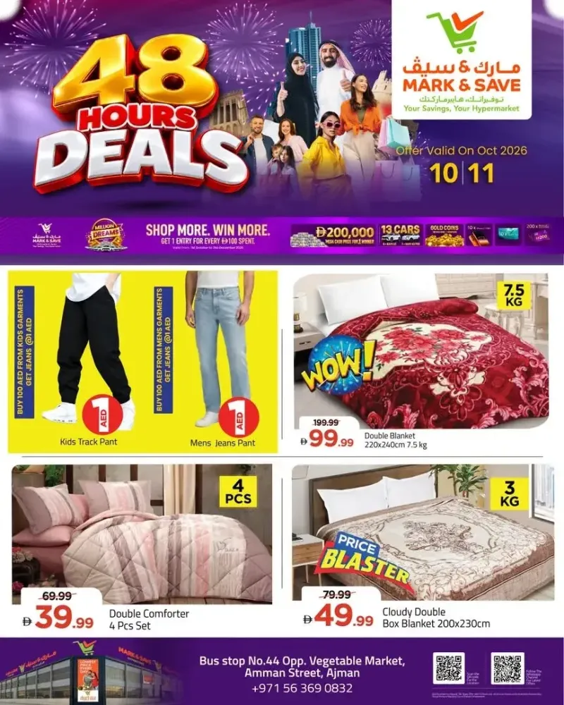 Mark & Save UAE weekly ad Oct 10 – Oct 12, 2026 – page 9