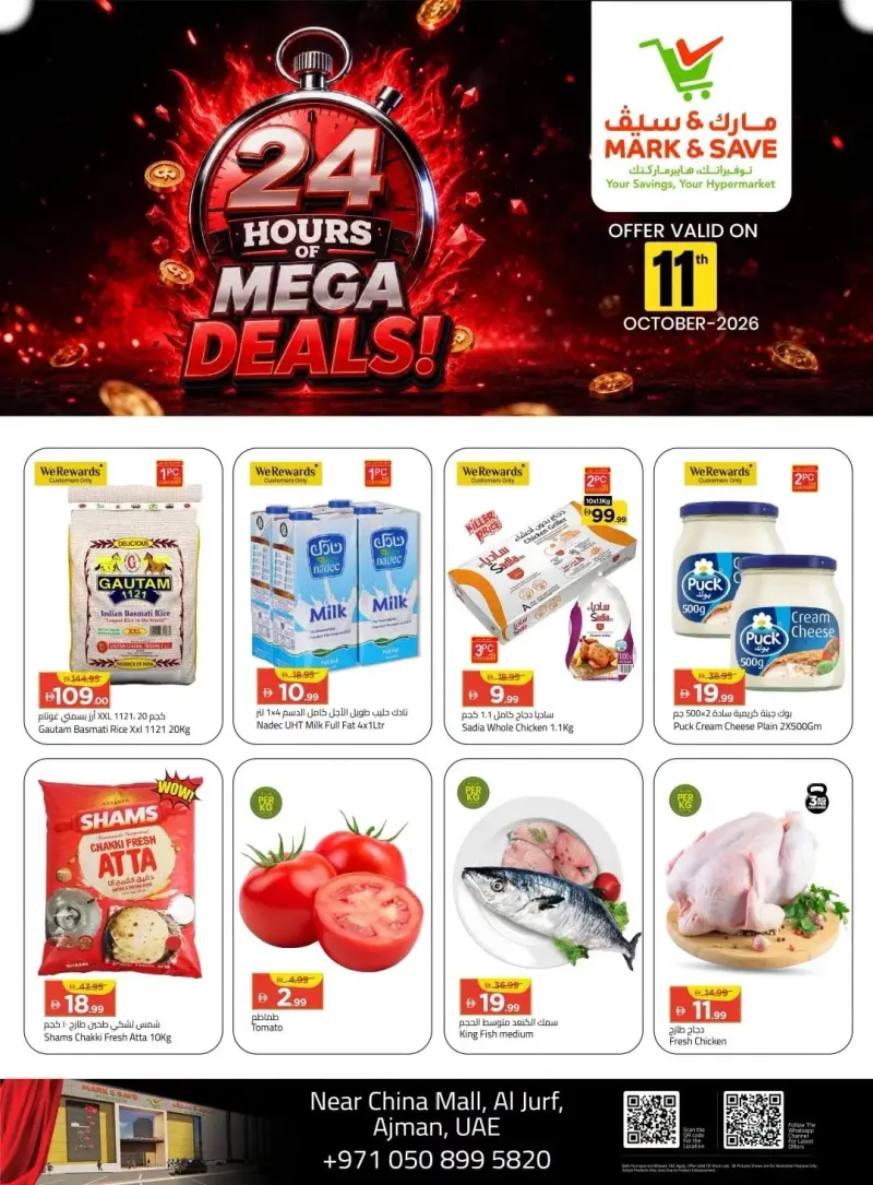 Mark & Save UAE weekly ad Oct 10 – Oct 12, 2026 – page 1