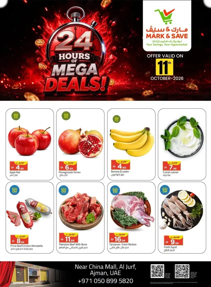 Mark & Save UAE weekly ad Oct 10 – Oct 12, 2026 – page 2