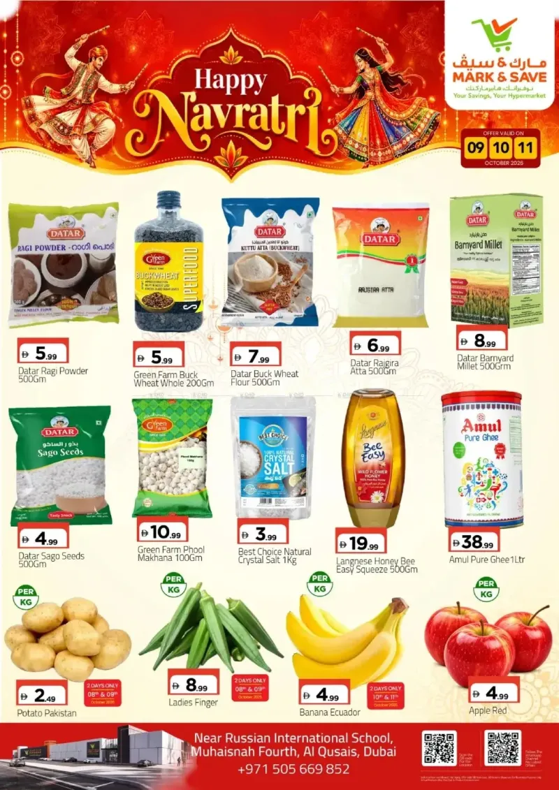 Mark & Save UAE weekly ad Oct 10 – Oct 12, 2026 – page 1