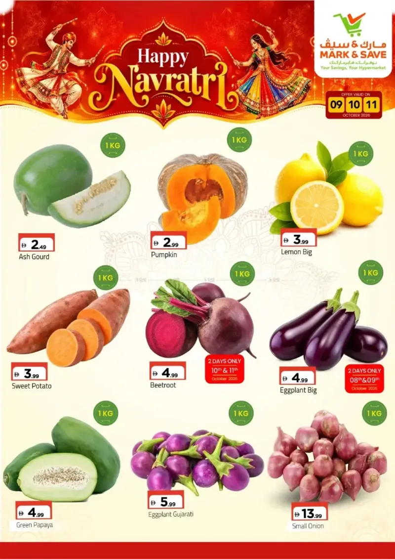Mark & Save UAE weekly ad Oct 10 – Oct 12, 2026 – page 3