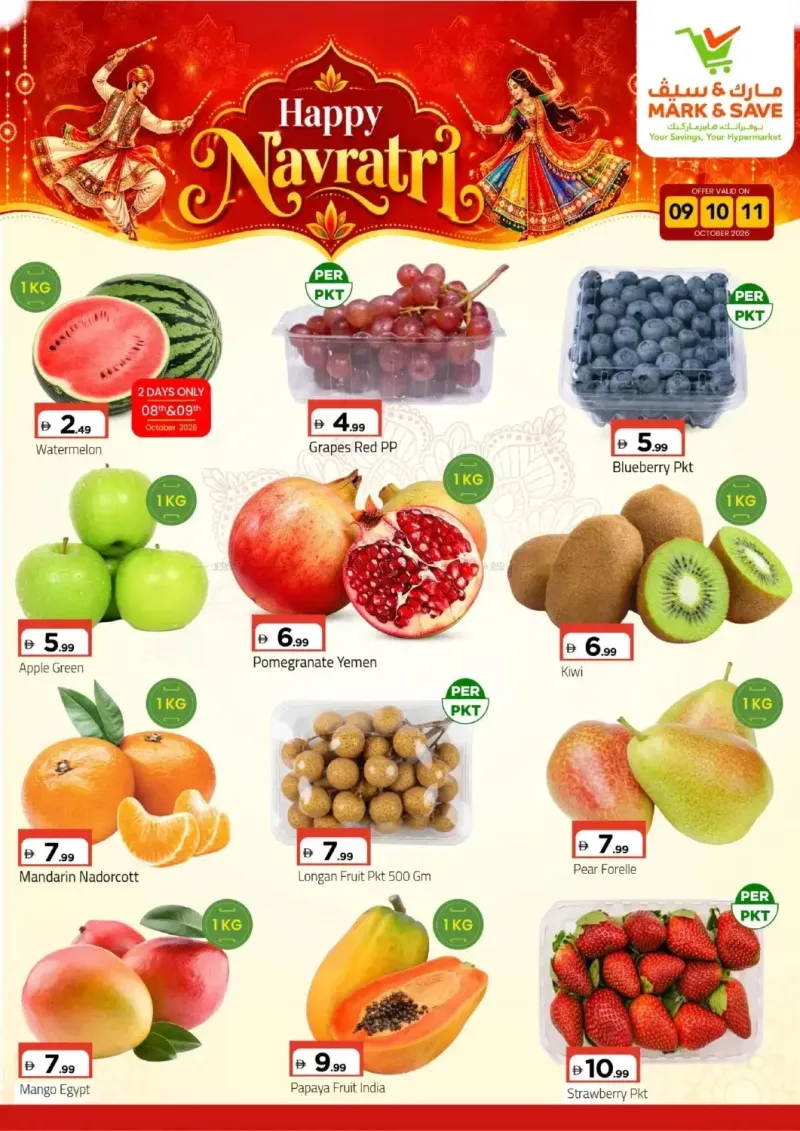 Mark & Save UAE weekly ad Oct 10 – Oct 12, 2026 – page 2