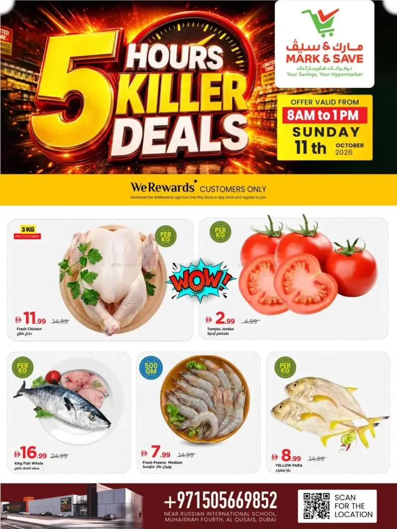 Mark & Save UAE weekly ad Oct 11 – Oct 12, 2026 – page 2