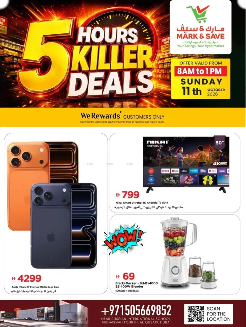 Mark & Save UAE weekly ad Oct 11 – Oct 12, 2026 – page 4