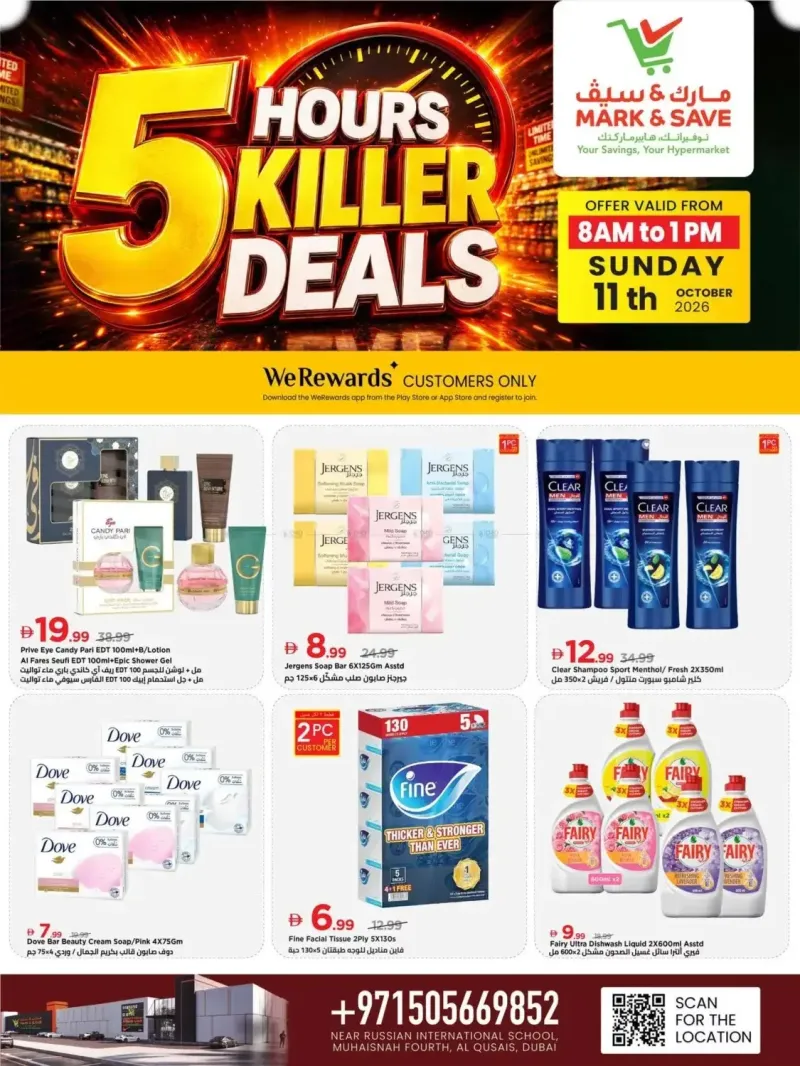Mark & Save UAE weekly ad Oct 11 – Oct 12, 2026 – page 3