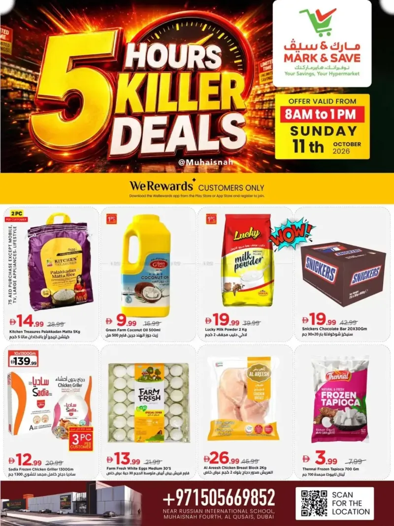 Mark & Save UAE weekly ad Oct 11 – Oct 12, 2026 – page 1