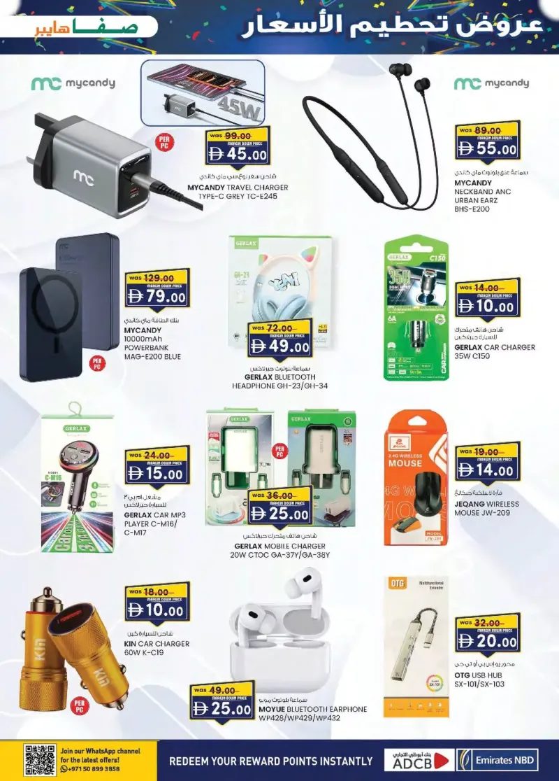 K.M. TRADING weekly ad Oct 10 – Oct 19, 2026 – page 5