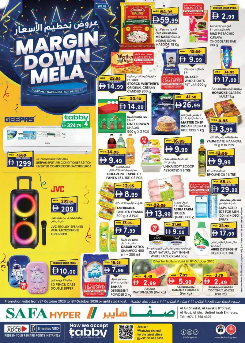 K.M. TRADING weekly ad Oct 10 – Oct 19, 2026 – page 1