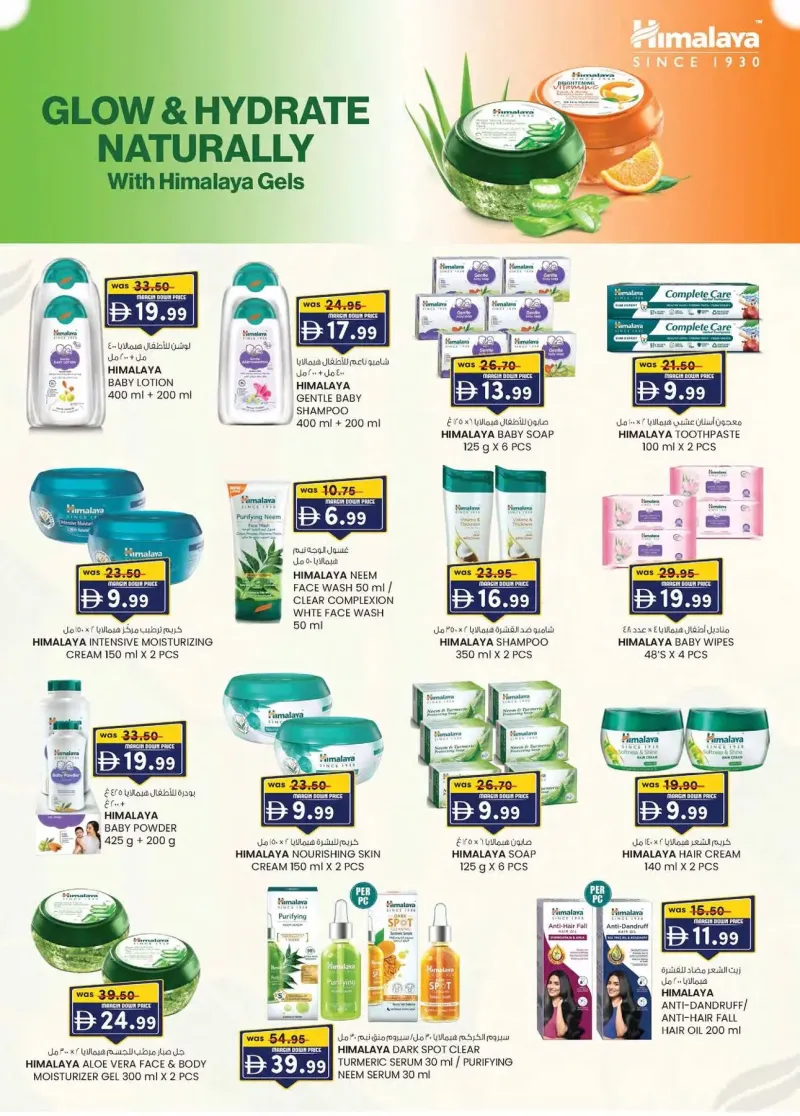 K.M. TRADING weekly ad Oct 10 – Oct 19, 2026 – page 20