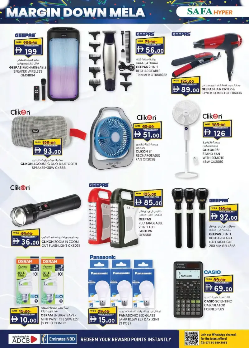 K.M. TRADING weekly ad Oct 10 – Oct 19, 2026 – page 8
