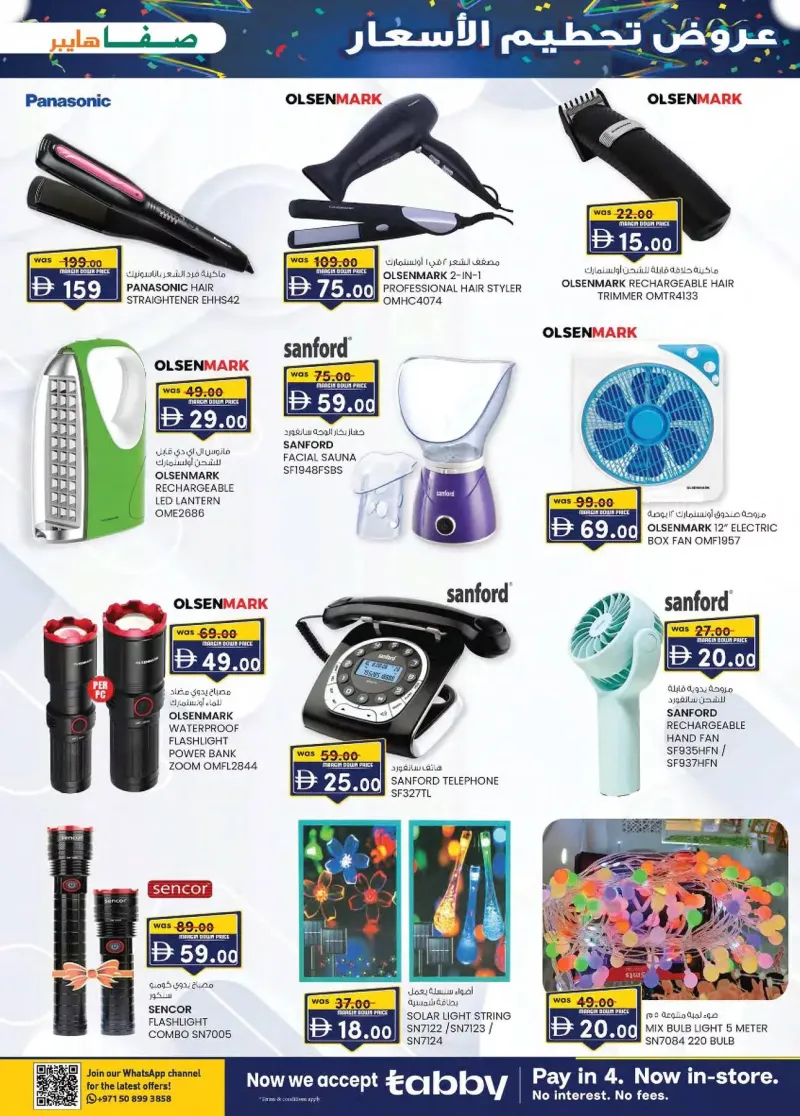 K.M. TRADING weekly ad Oct 10 – Oct 19, 2026 – page 7