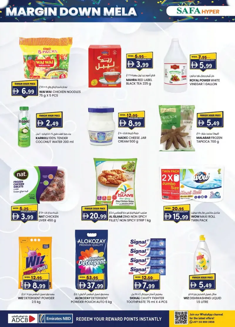 K.M. TRADING weekly ad Oct 10 – Oct 19, 2026 – page 32