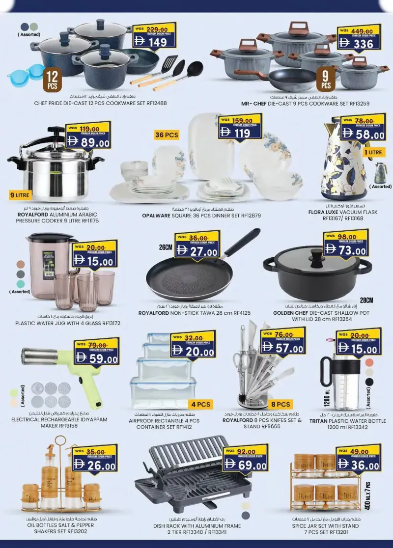 K.M. TRADING weekly ad Oct 10 – Oct 19, 2026 – page 11