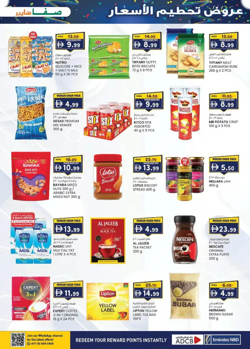 K.M. TRADING weekly ad Oct 10 – Oct 19, 2026 – page 25