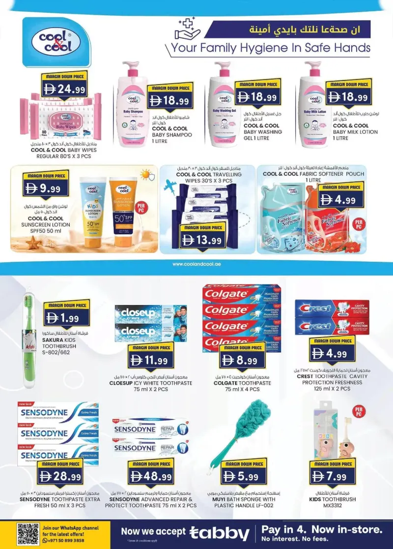 K.M. TRADING weekly ad Oct 10 – Oct 19, 2026 – page 19