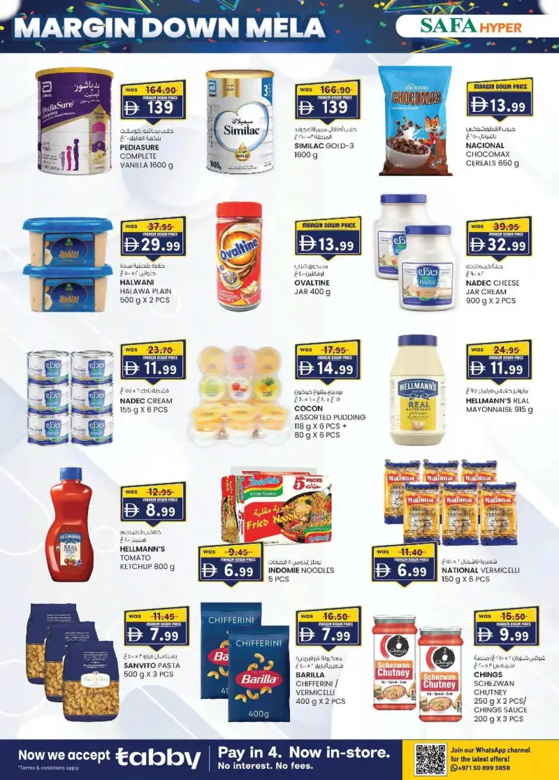 K.M. TRADING weekly ad Oct 10 – Oct 19, 2026 – page 26