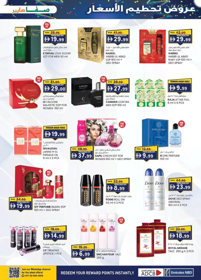 K.M. TRADING weekly ad Oct 10 – Oct 19, 2026 – page 17