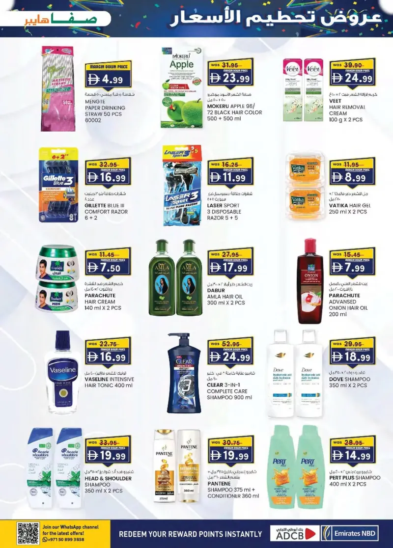 K.M. TRADING weekly ad Oct 10 – Oct 19, 2026 – page 21