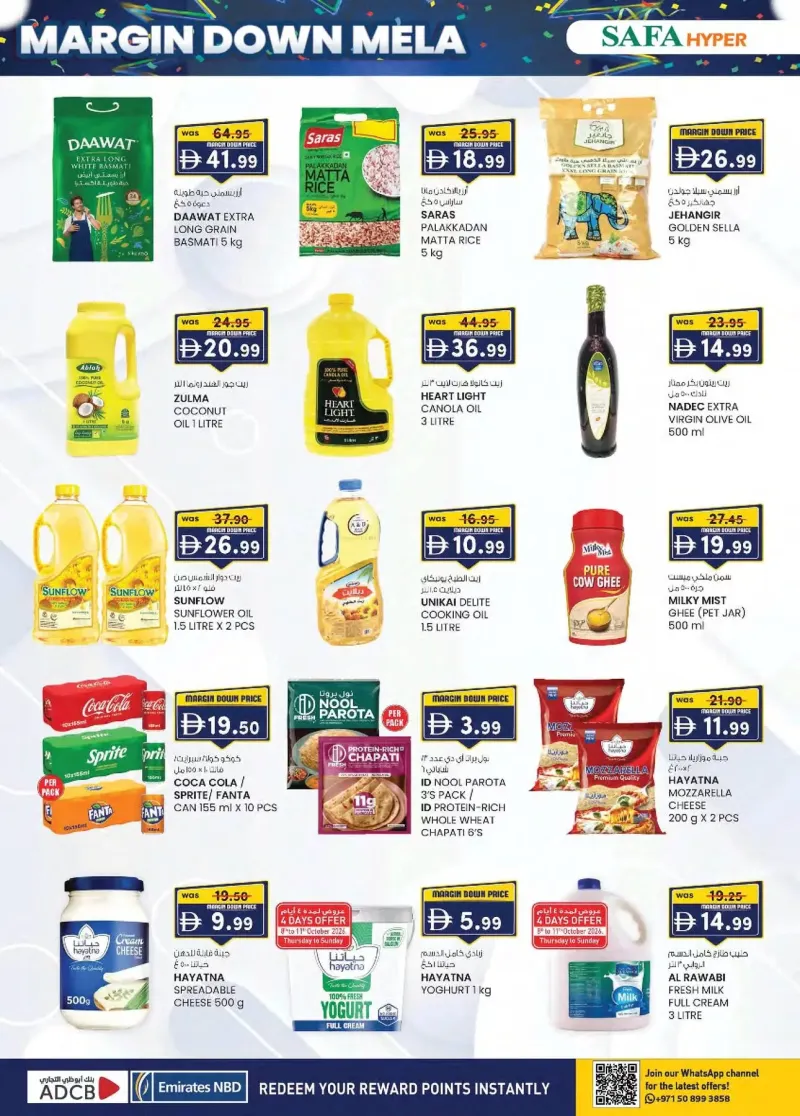K.M. TRADING weekly ad Oct 10 – Oct 19, 2026 – page 28