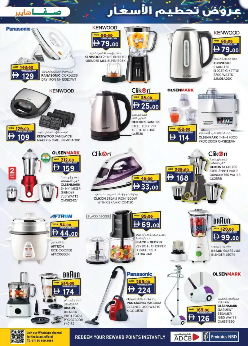 K.M. TRADING weekly ad Oct 10 – Oct 19, 2026 – page 9