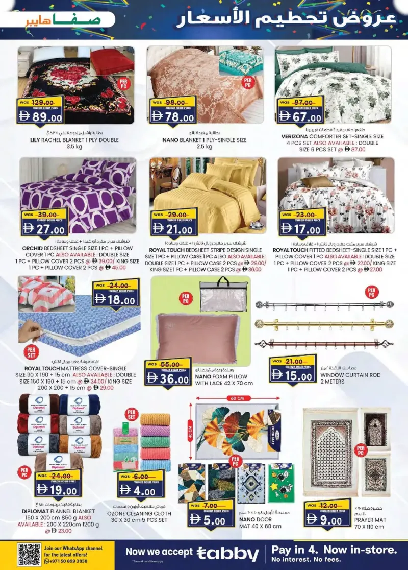 K.M. TRADING weekly ad Oct 10 – Oct 19, 2026 – page 15
