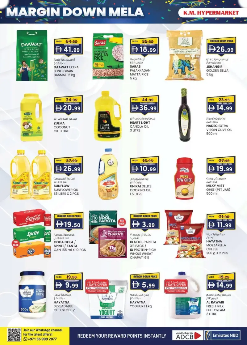K.M. TRADING weekly ad Oct 10 – Oct 19, 2026 – page 28