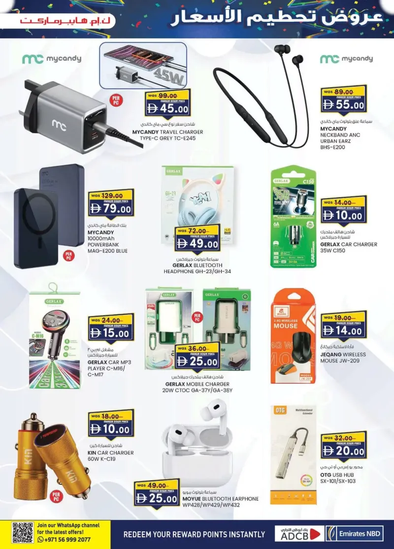 K.M. TRADING weekly ad Oct 10 – Oct 19, 2026 – page 5