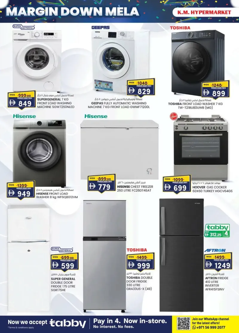 K.M. TRADING weekly ad Oct 10 – Oct 19, 2026 – page 6